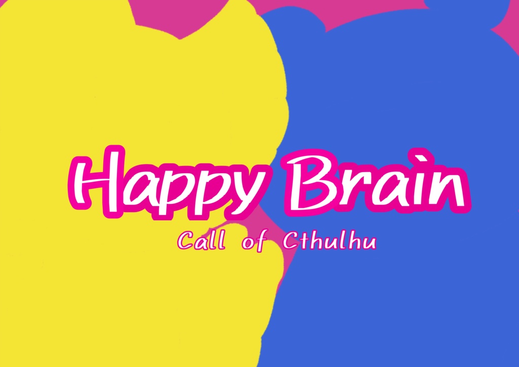 【CoC】Happy Brain【画像素材】