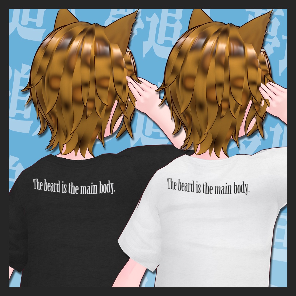 夢追人TEE (OMKT Official)