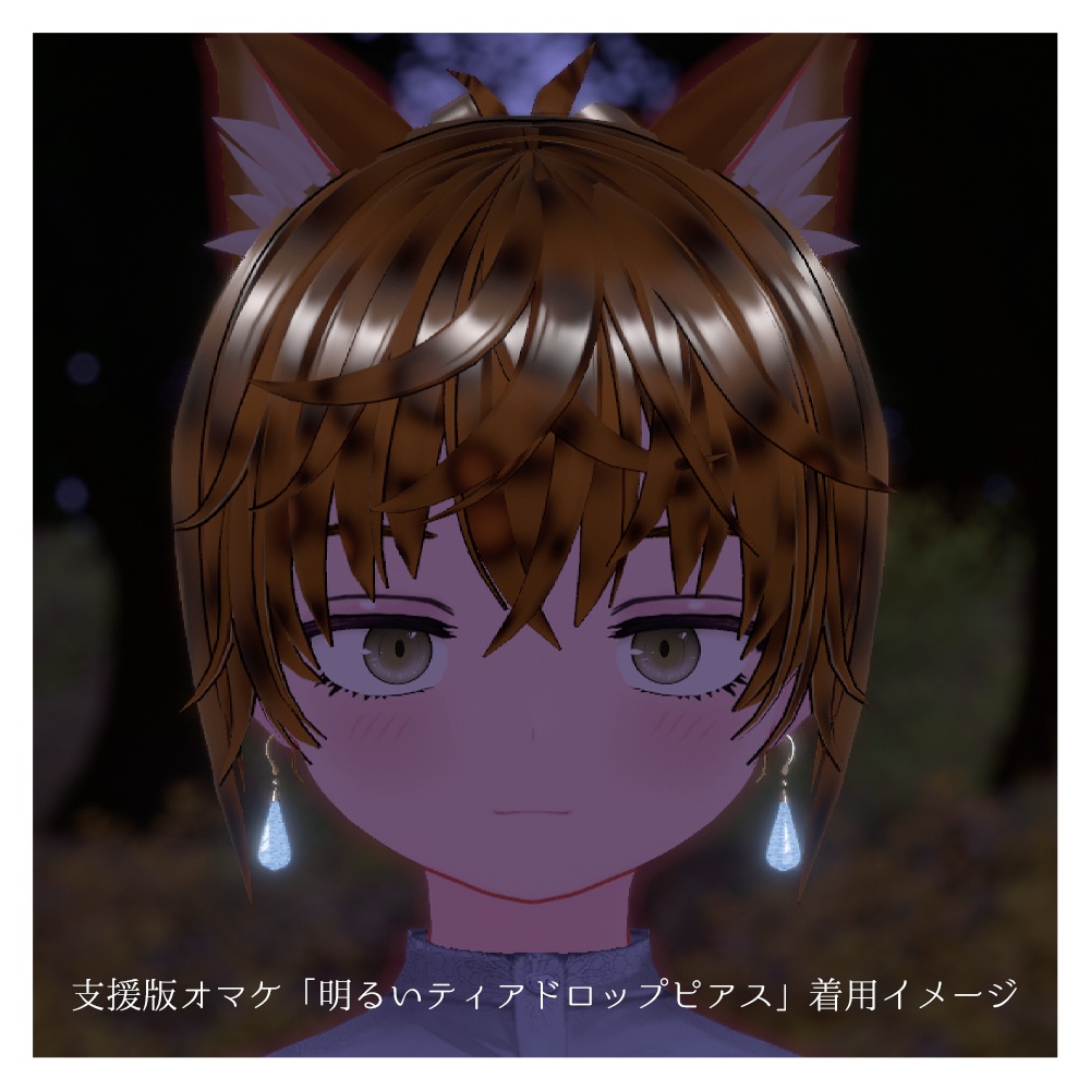 ティアドロップピアス