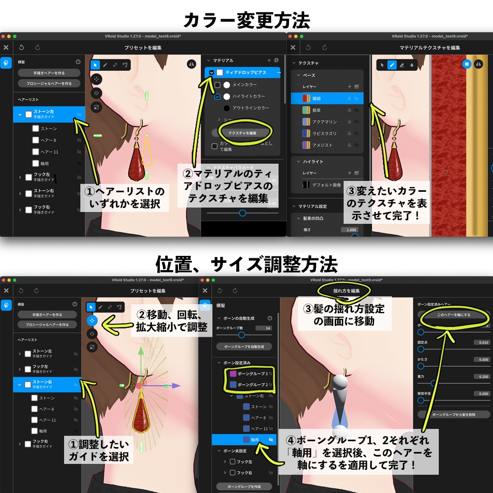 ティアドロップピアス