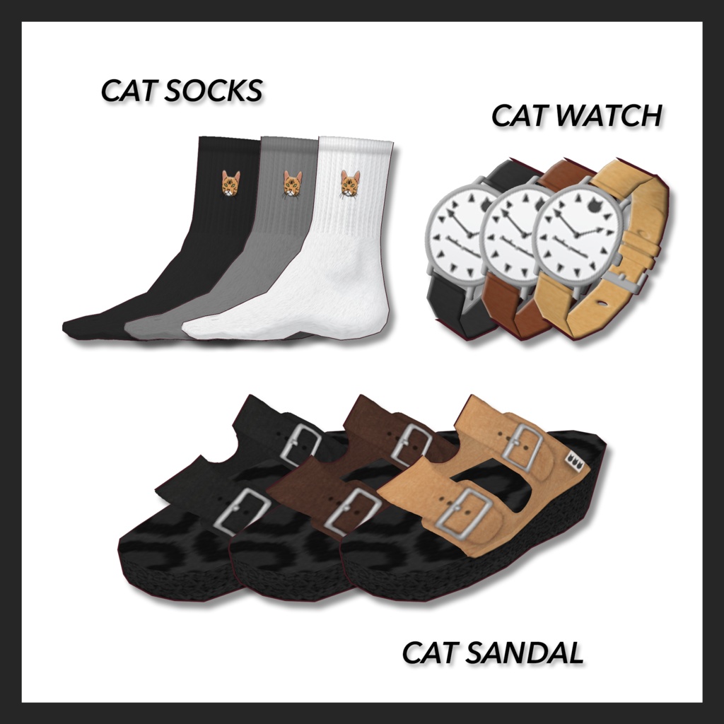 Casual Outfit Set Vol.1