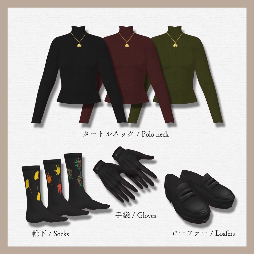 Autumn/Winter Tartan Outfit Set