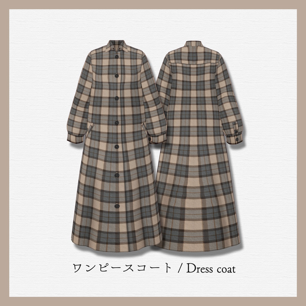 Autumn/Winter Tartan Outfit Set