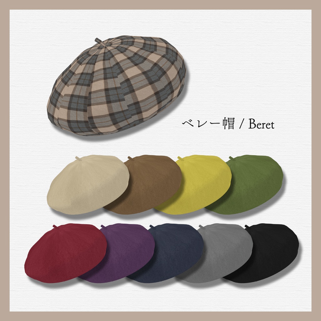 Autumn/Winter Tartan Outfit Set