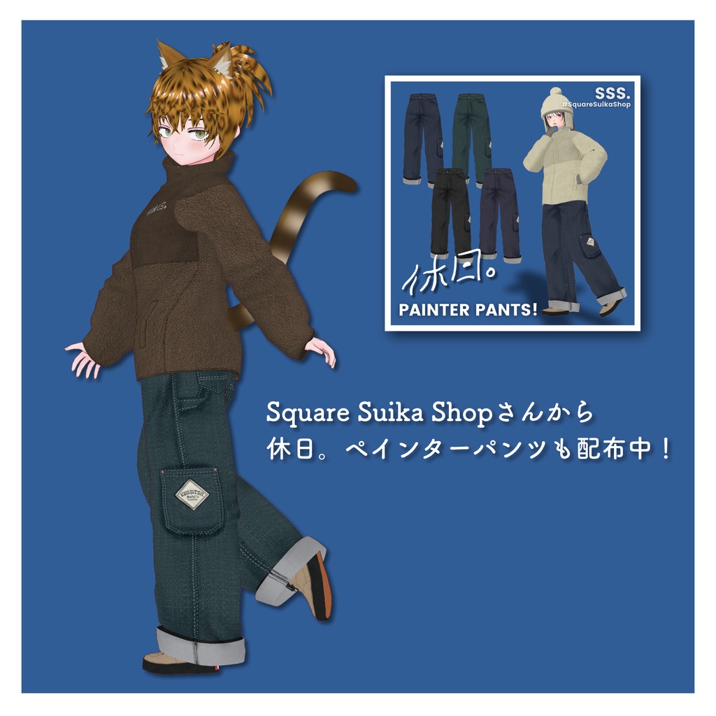 休日。ボアフリースブルゾン