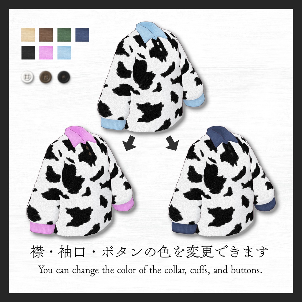 アニマルボアフリースプルオーバー