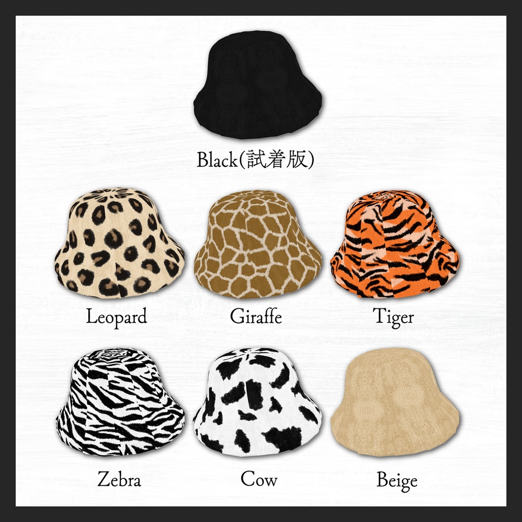 アニマルファーバケットハット