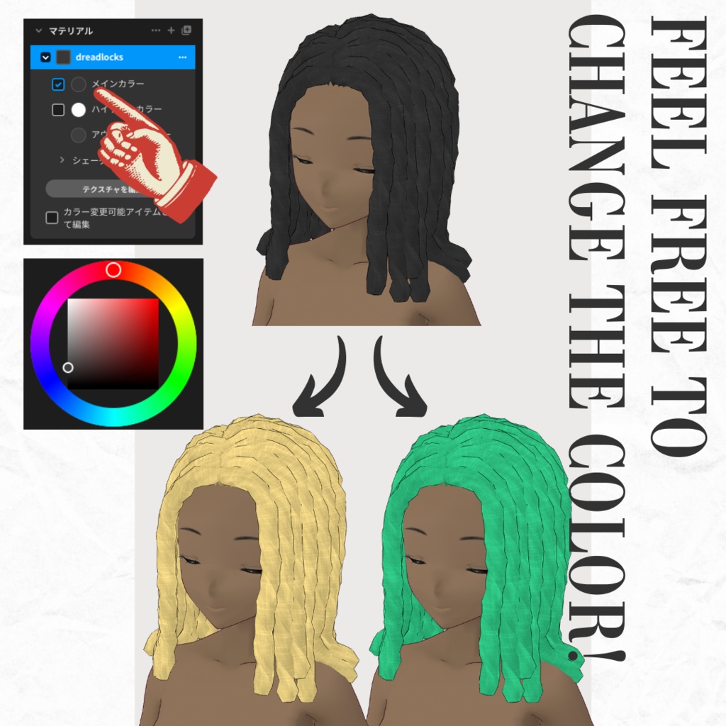 ドレッドヘアー / dreadlocks