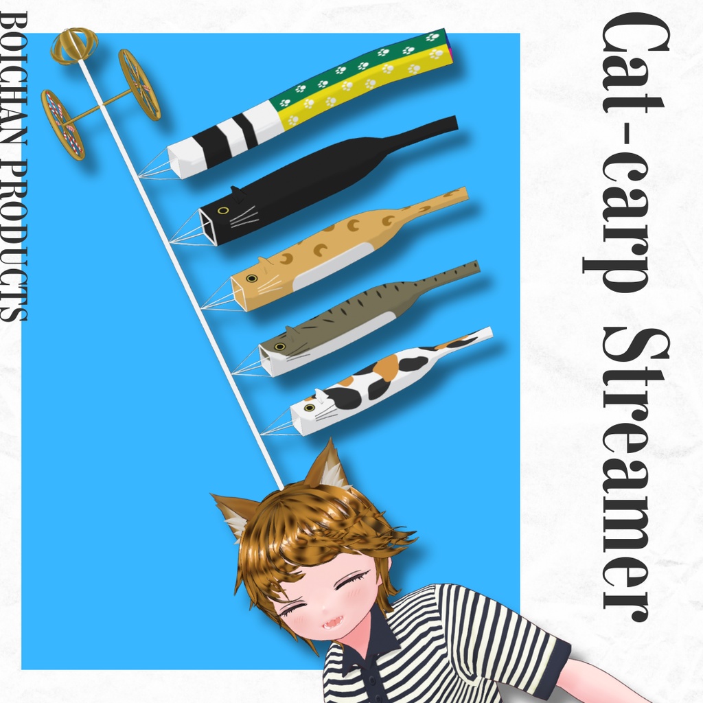 ねこいのぼり / cat-carp streamer 