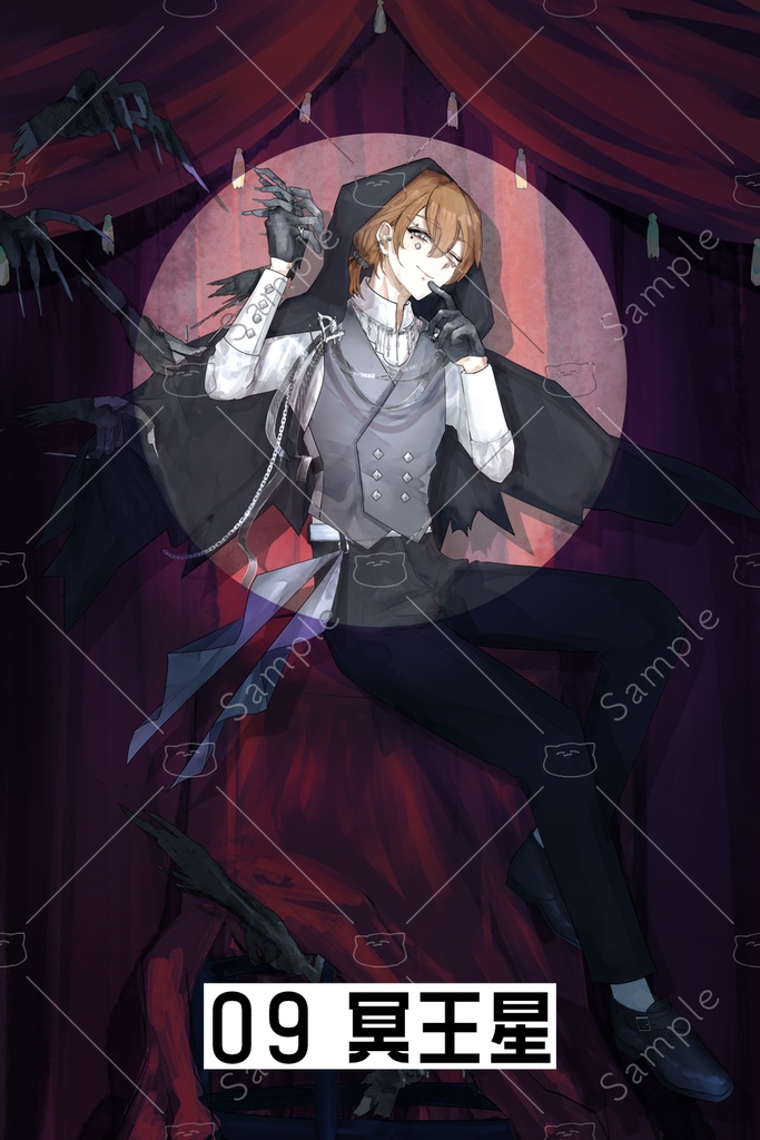 【ダウンロードカード版】『惑う書とロミオのTRPG』ルールブック:RULE BOOK