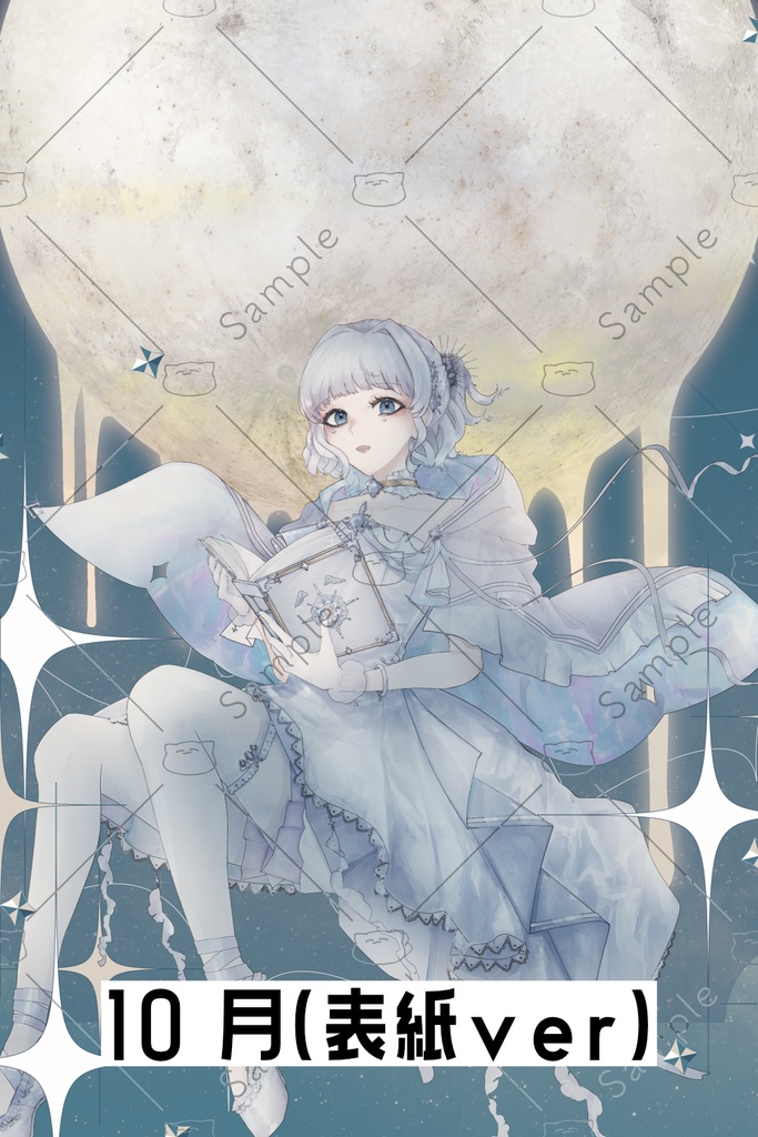 【ダウンロードカード版】『惑う書とロミオのTRPG』ルールブック:RULE BOOK