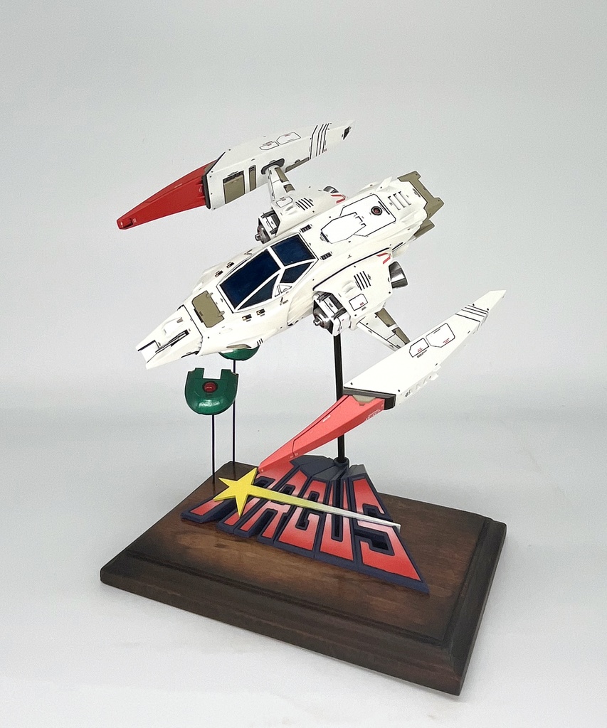 アーガス 1/72「ウォル・アーグ」