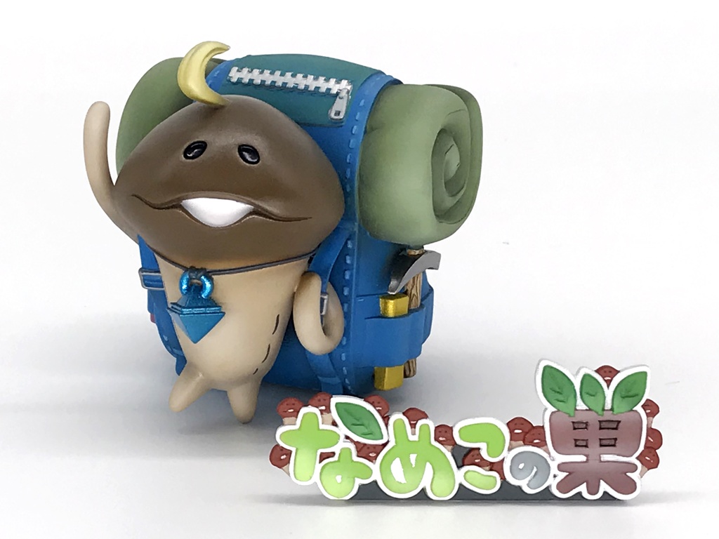 【なめこの巣】タケル