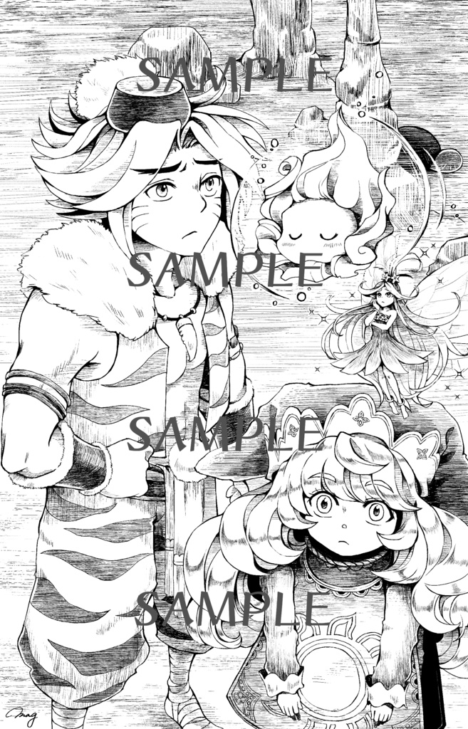 星と種のものがたり・1 空から落ちてきた女の子