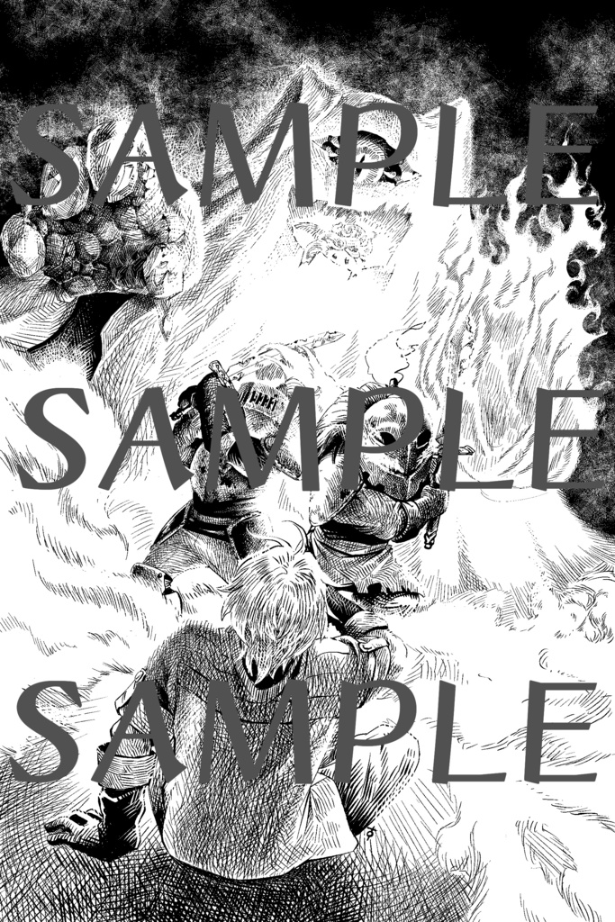 星と種のものがたり・2 受け継ぐもの