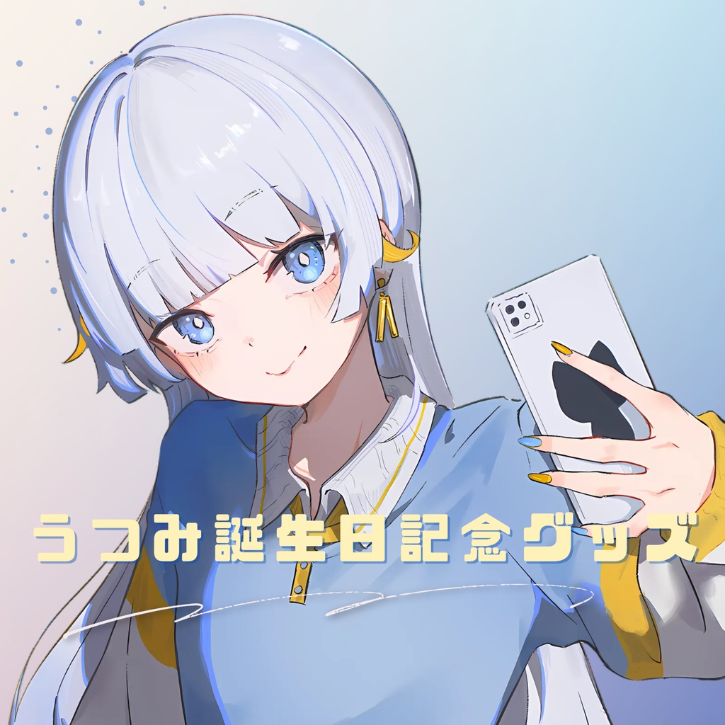 ┊受注販売┊うつみ誕生日記念グッズ
