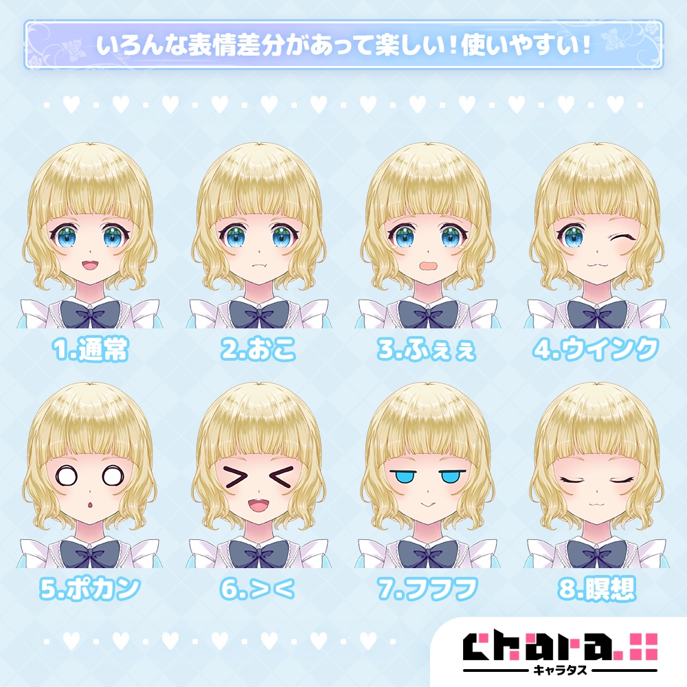 【立ち絵・キャラクター素材】金髪アリスな女の子【IRIAM・ゲーム・動画制作】