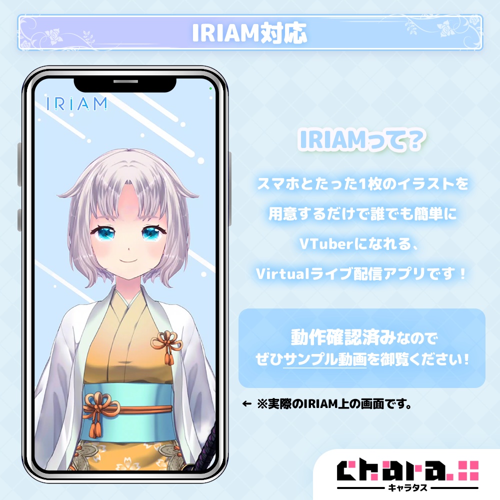 【立ち絵・キャラクター素材】おだやか武士な女の子【IRIAM・ゲーム・動画制作】