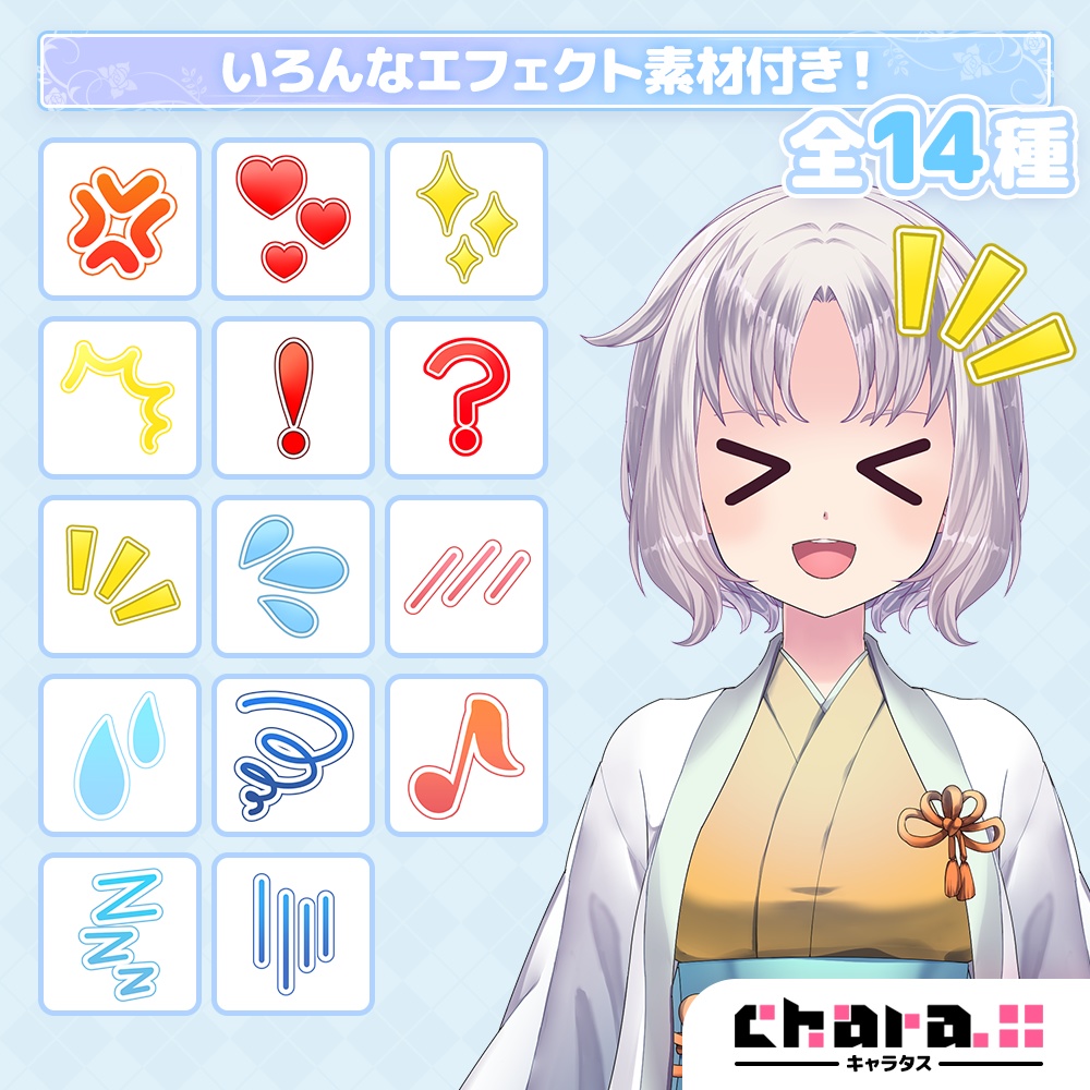 【立ち絵・キャラクター素材】おだやか武士な女の子【IRIAM・ゲーム・動画制作】