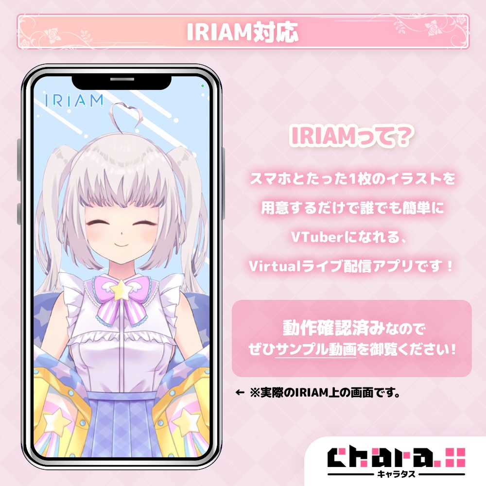 元気でハートな瞳の女の子素材【立ち絵・キャラクター素材】