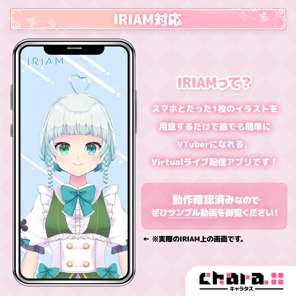 【商用可】緑でクローバーで三つ編みな女の子【立ち絵・キャラクター素材】