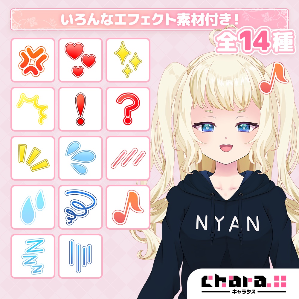 金髪おっとりな女の子【立ち絵・キャラクター素材】