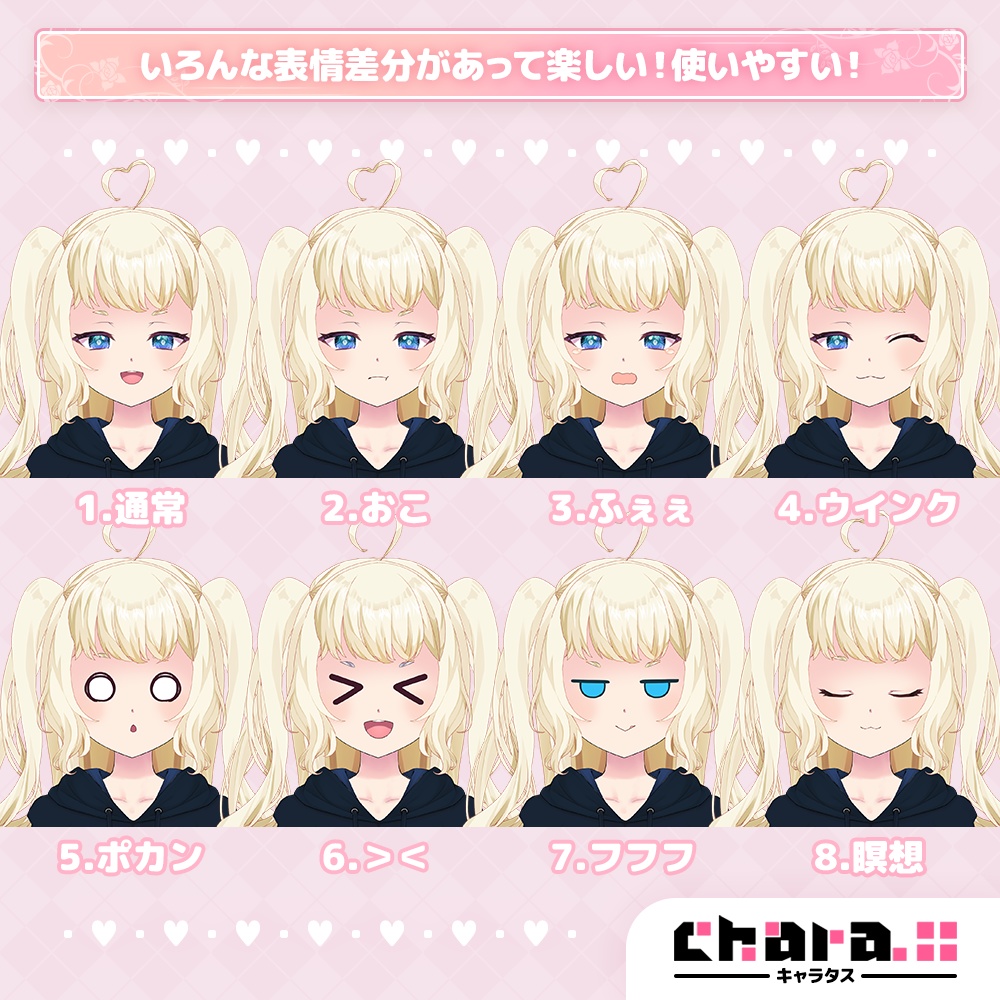 金髪おっとりな女の子【立ち絵・キャラクター素材】