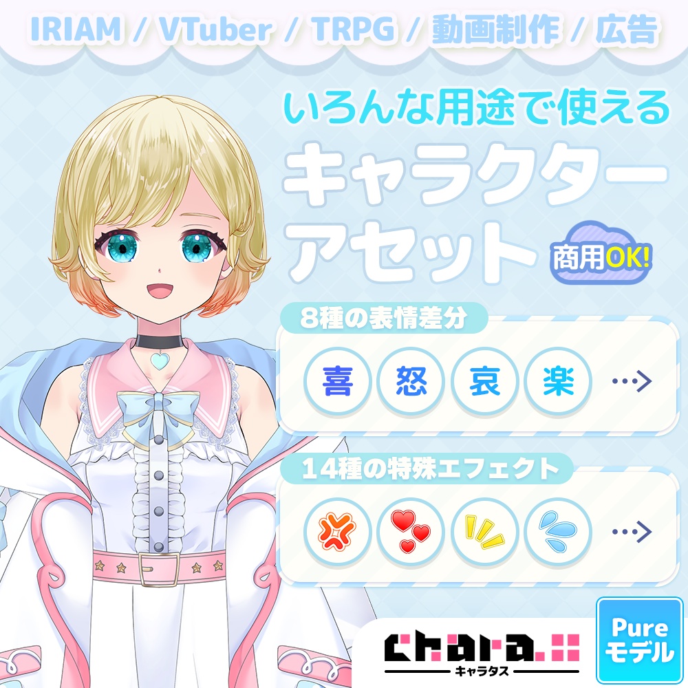 金髪ドールな女の子【全身立ち絵・キャラクター素材】