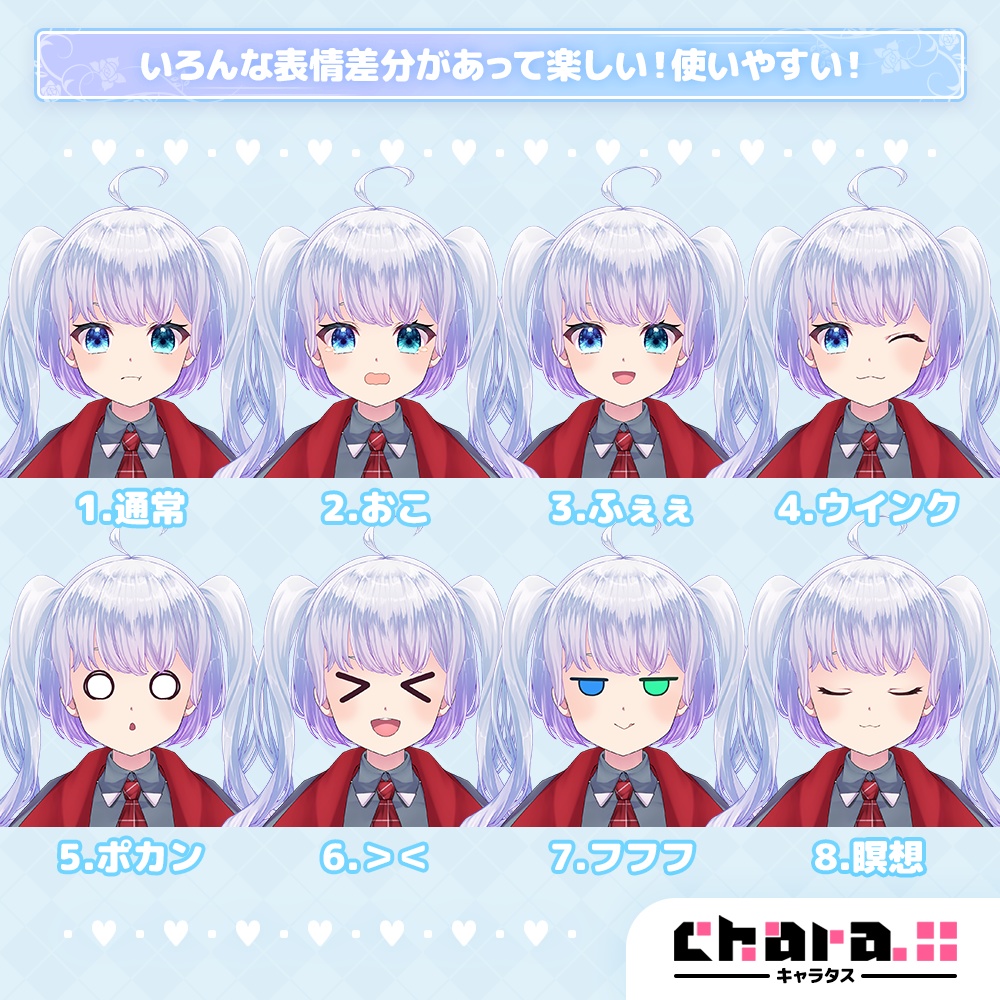 【立ち絵・イラスト素材】見習いヴァンパイア風の女の子