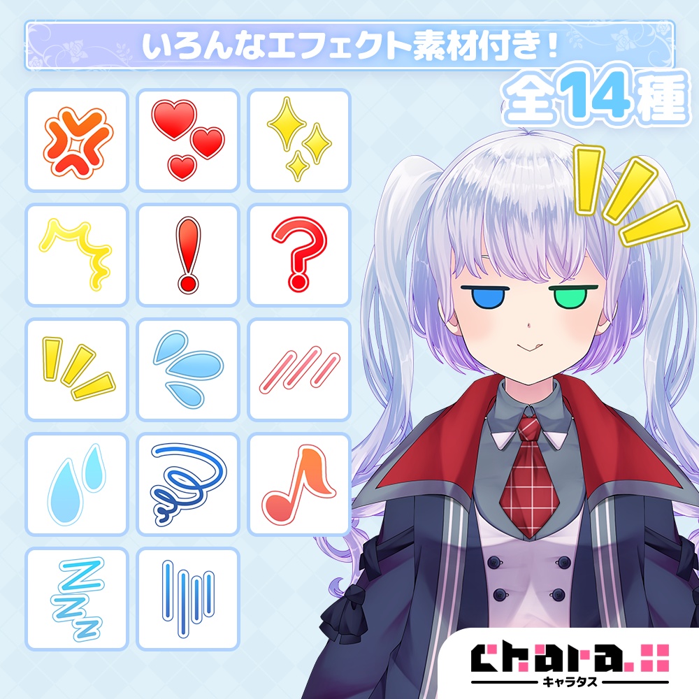 【立ち絵・イラスト素材】見習いヴァンパイア風の女の子