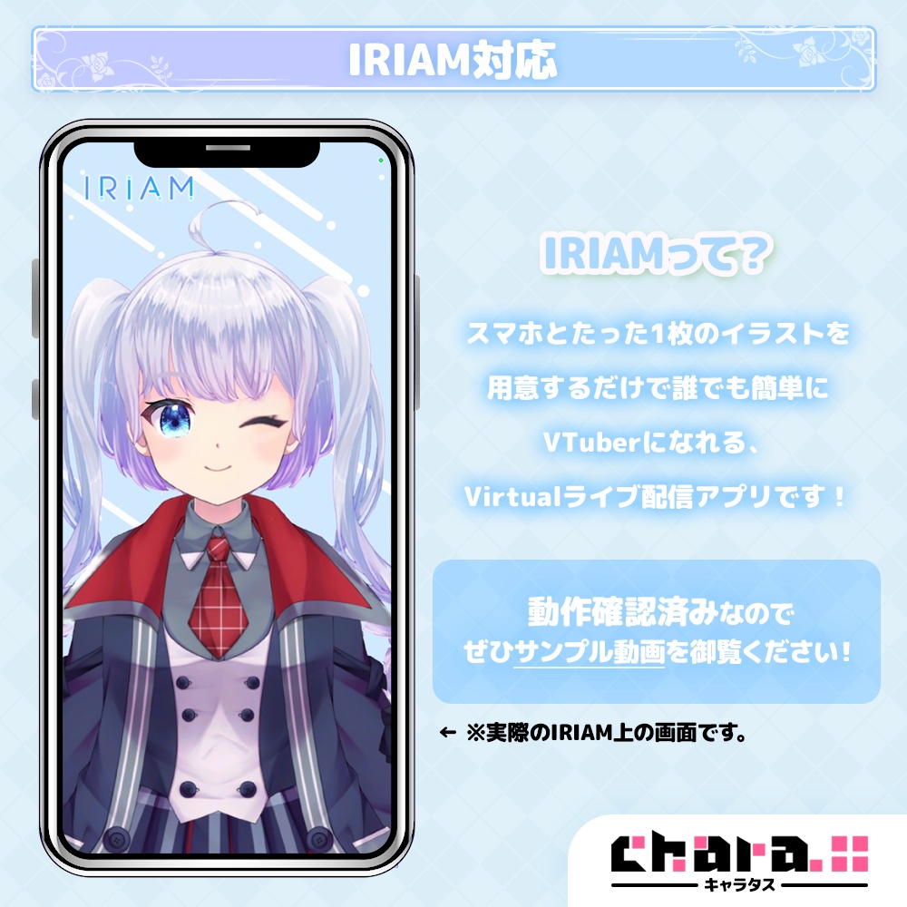 【立ち絵・イラスト素材】見習いヴァンパイア風の女の子