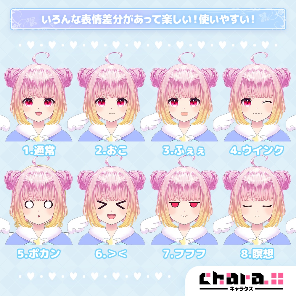 【立ち絵・キャラクター素材】元気で天使な赤髪女の子アルよ