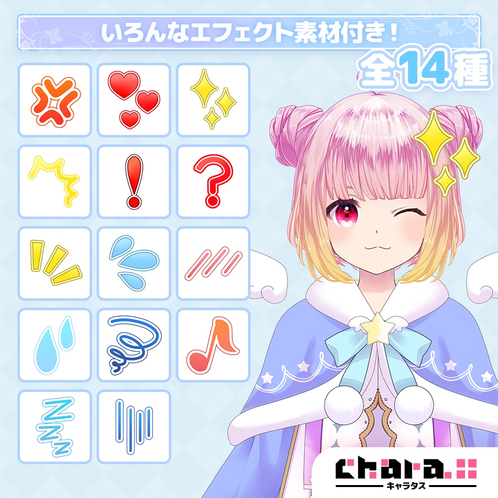 【立ち絵・キャラクター素材】元気で天使な赤髪女の子アルよ