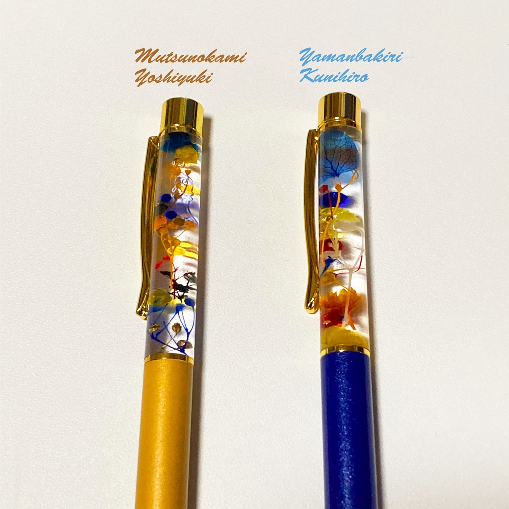 刀剣乱舞 イメージハーバリウムボールペン 初期刀