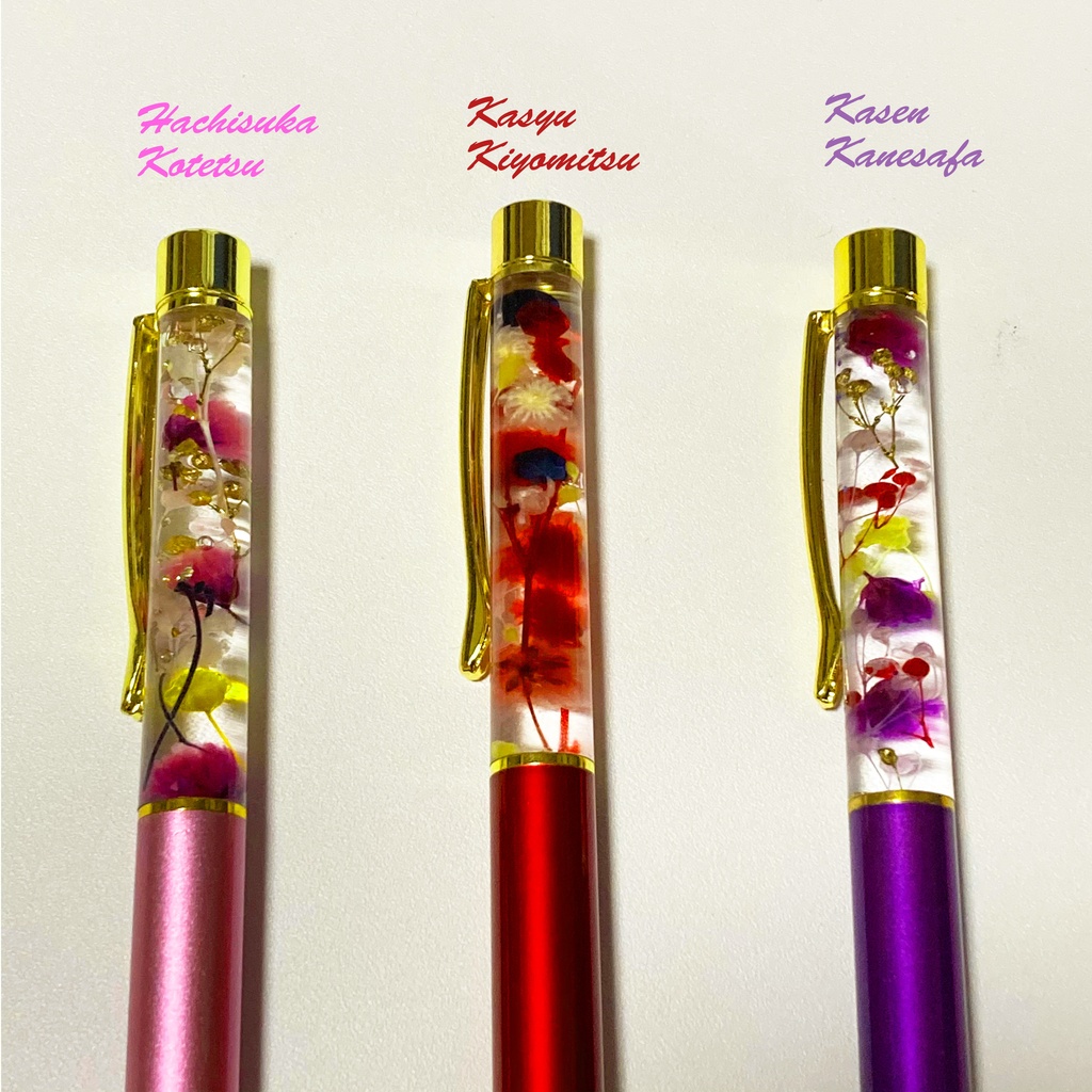 刀剣乱舞 イメージハーバリウムボールペン 初期刀