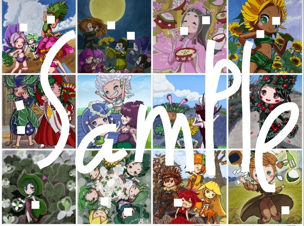 きたゆきのイラスト集&令和8年カレンダー