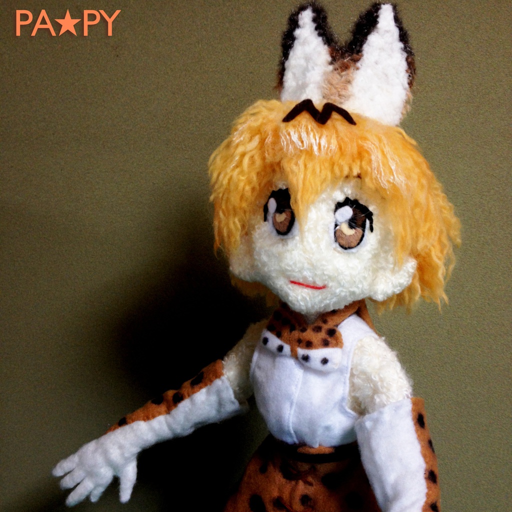 サーバルちゃん ふわもこフィギュア