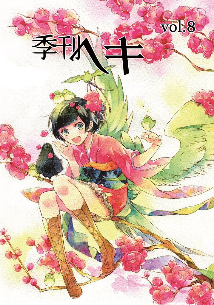 キョウダイアンソロジー