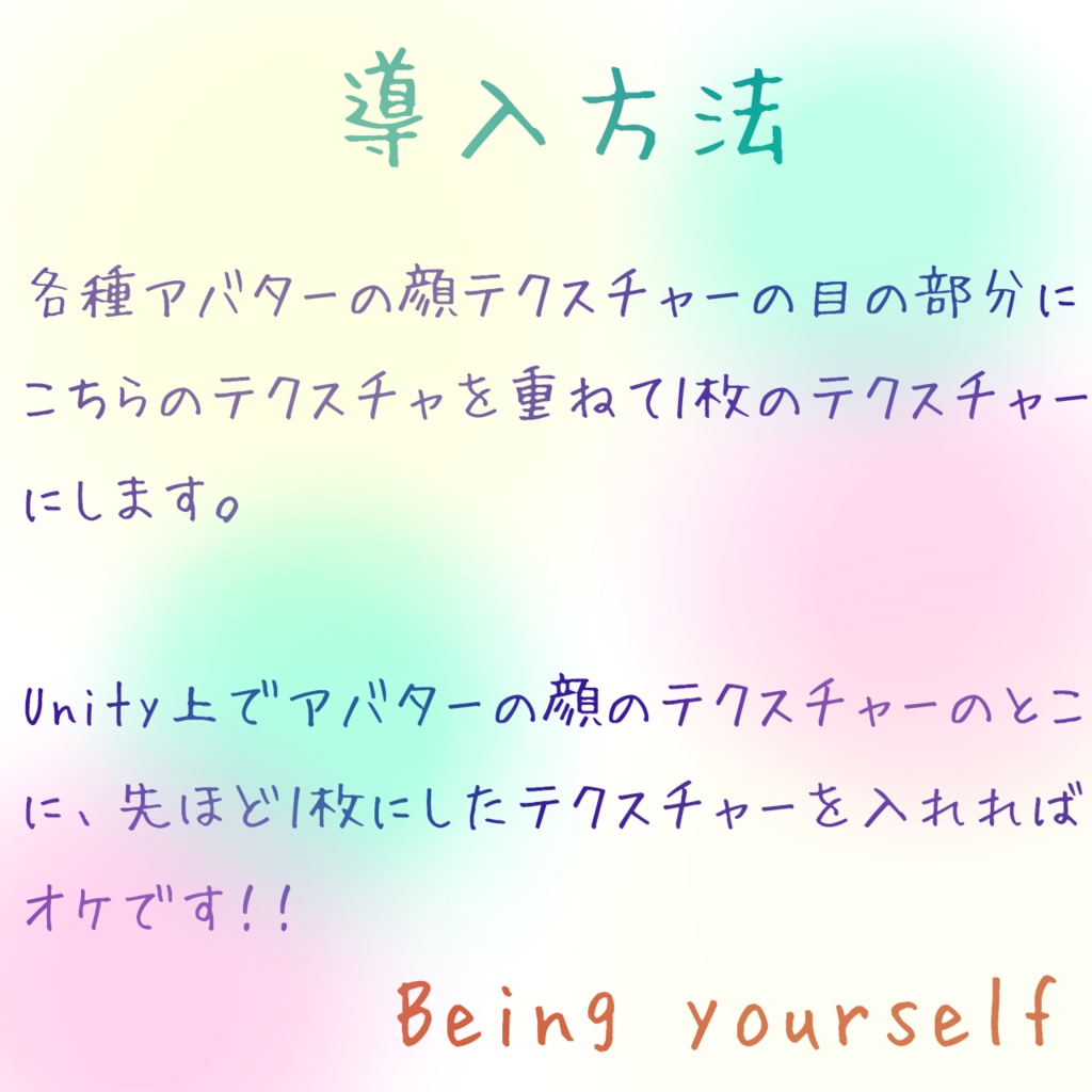 「マヌカ,森羅対応」cat's Eye texture