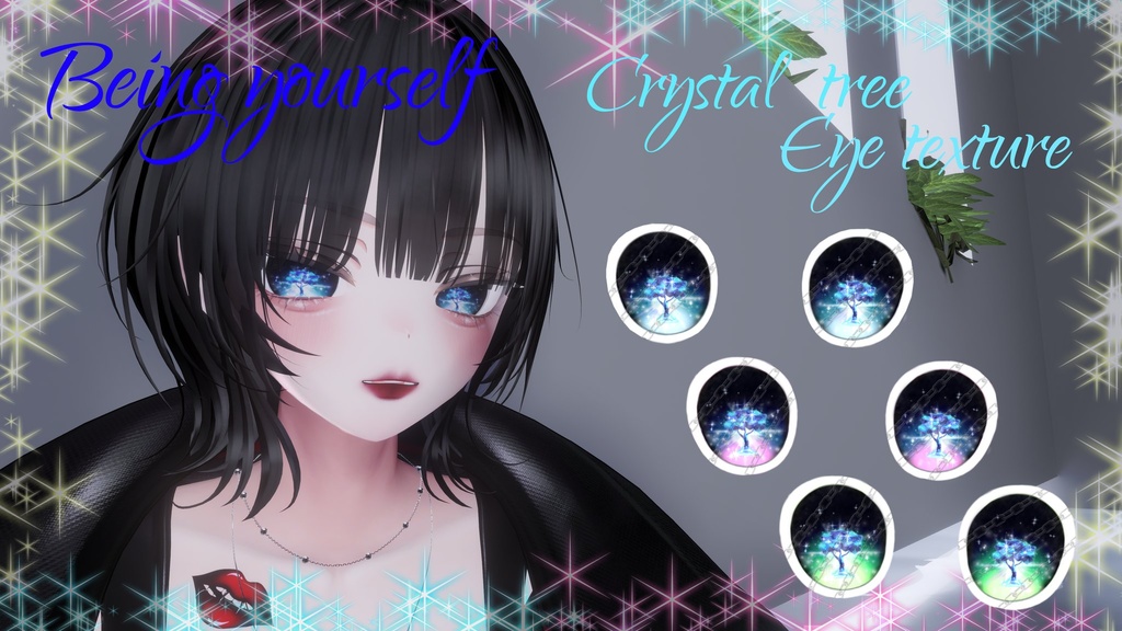 「マヌカ専用」crystal tree Eye texture