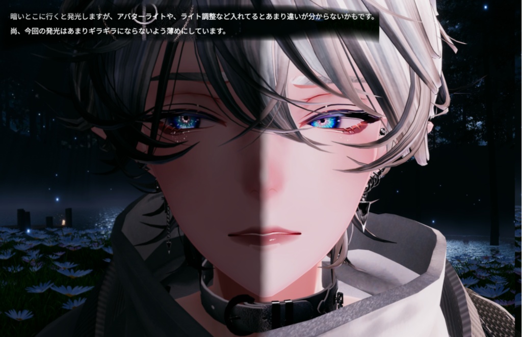 班霞専用 make&eye texture