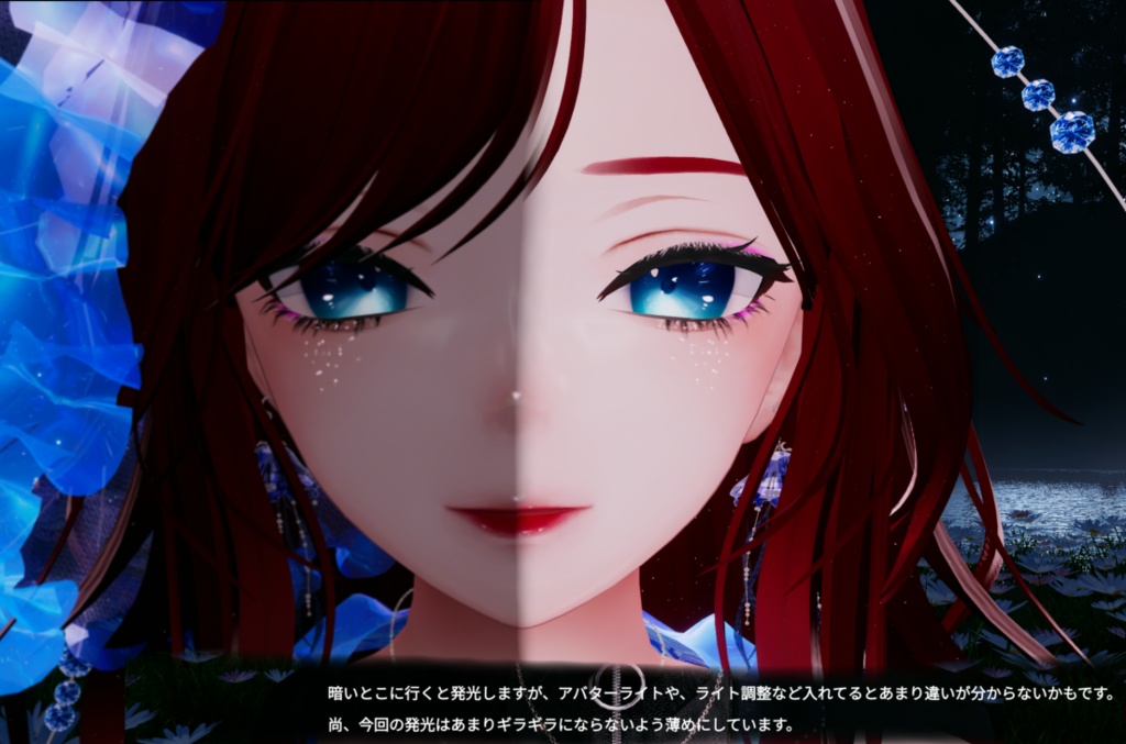 森羅専用 make&eye texture