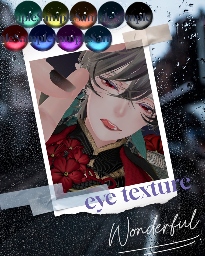 森羅、怜、班霞対応 eye texture