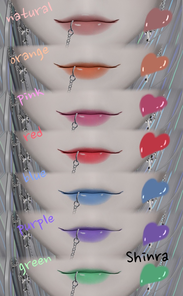 森羅、Lumina対応 ぷっくりリップ