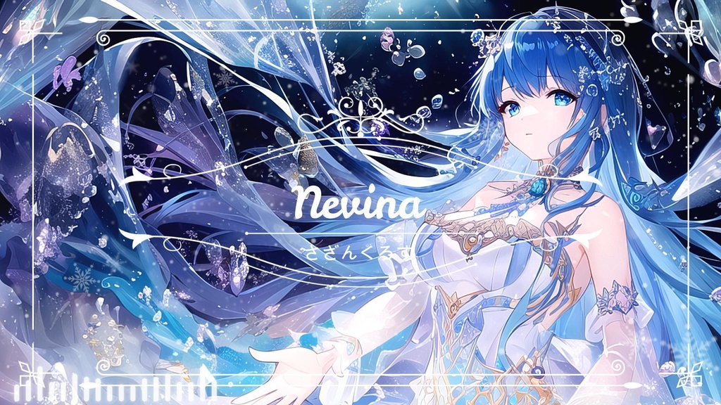 【フリーBGM】Nevina