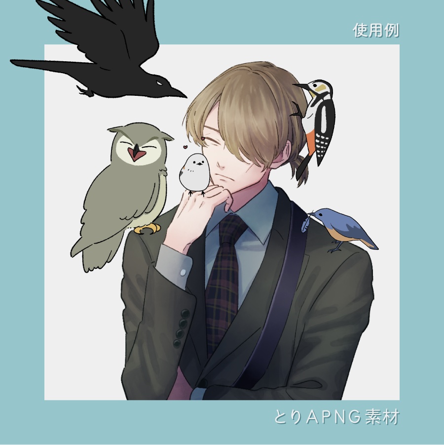 【一部無料】とりAPNG素材【ココフォリア】