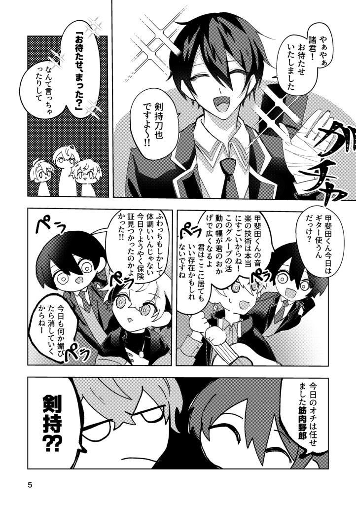 仕事仲間でしかないが
