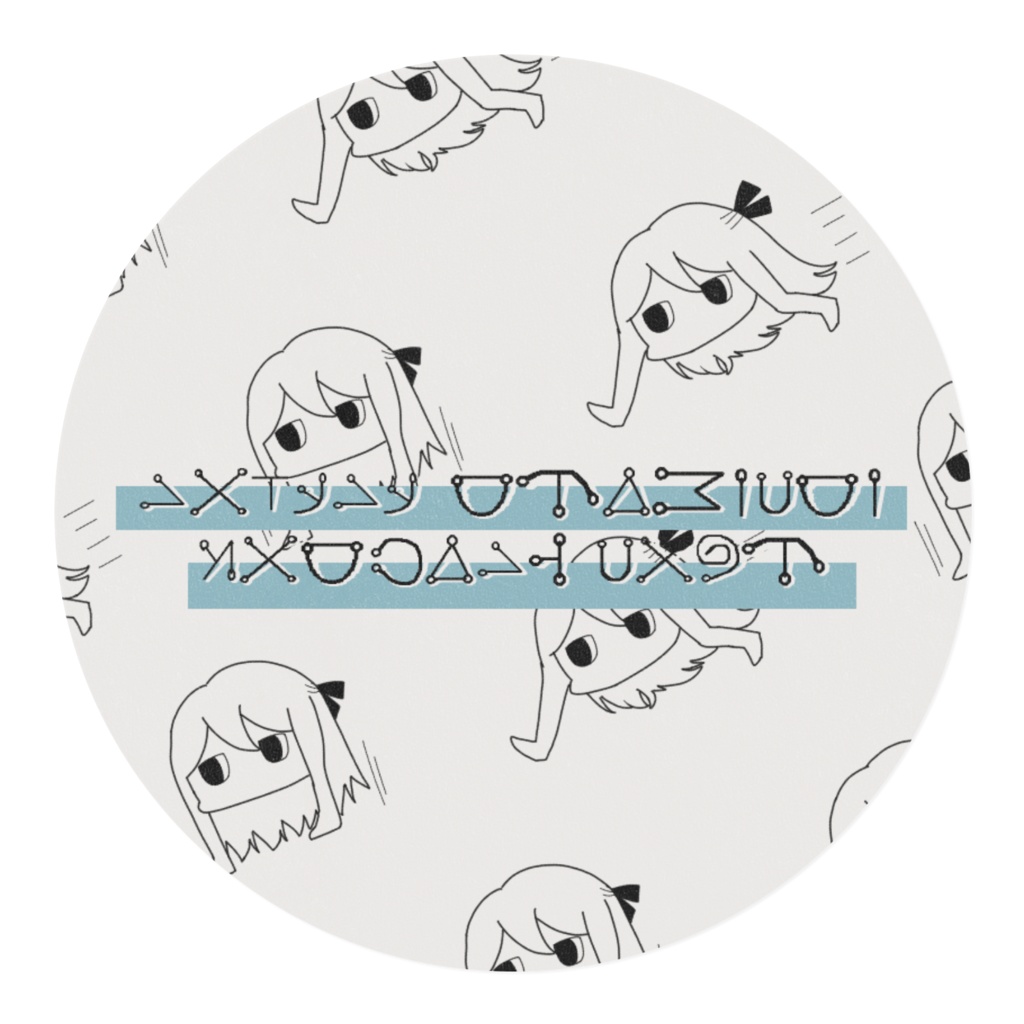 謎生物マスキングテープ