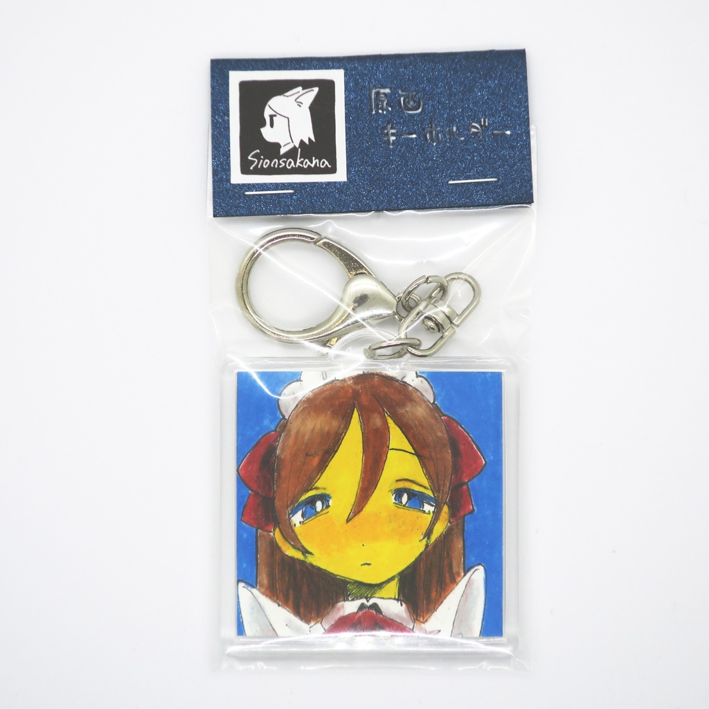 原画キーホルダー8