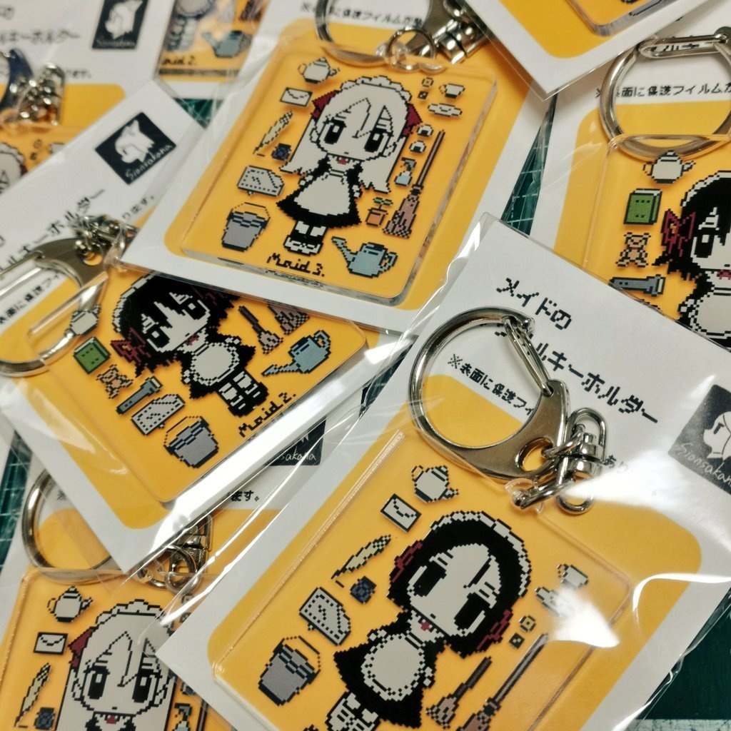 メイドのアクリルキーホルダー(ドット)